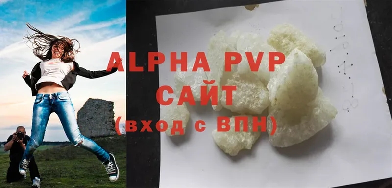 Alpha PVP VHQ  Заречный 